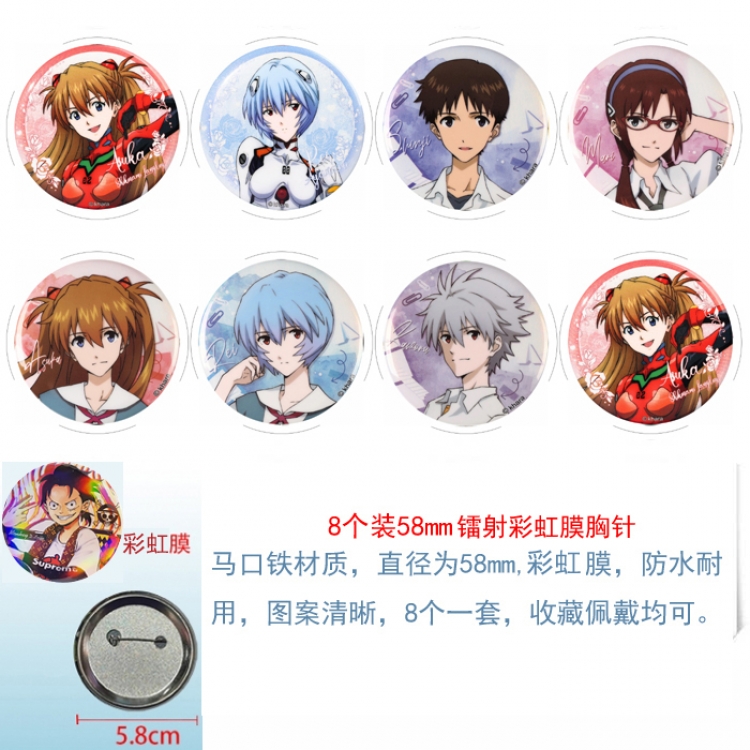 EVA  Anime Circular laser rainbow film brooch badge 58MM a set of 8