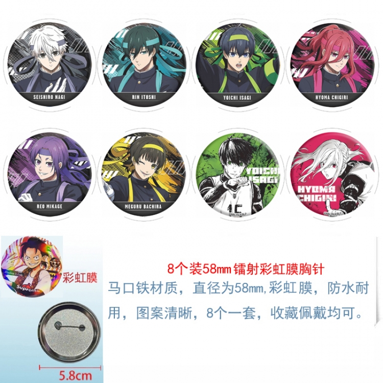 BLUE LOCK  Anime Circular laser rainbow film brooch badge 58MM a set of 8