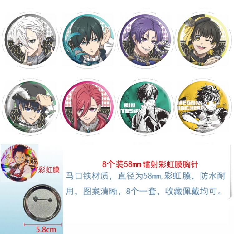 BLUE LOCK  Anime Circular laser rainbow film brooch badge 58MM a set of 8