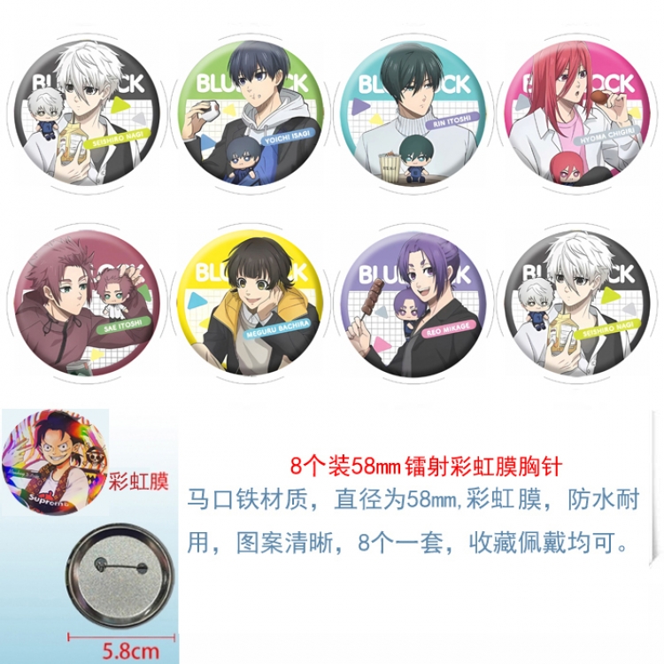 BLUE LOCK  Anime Circular laser rainbow film brooch badge 58MM a set of 8