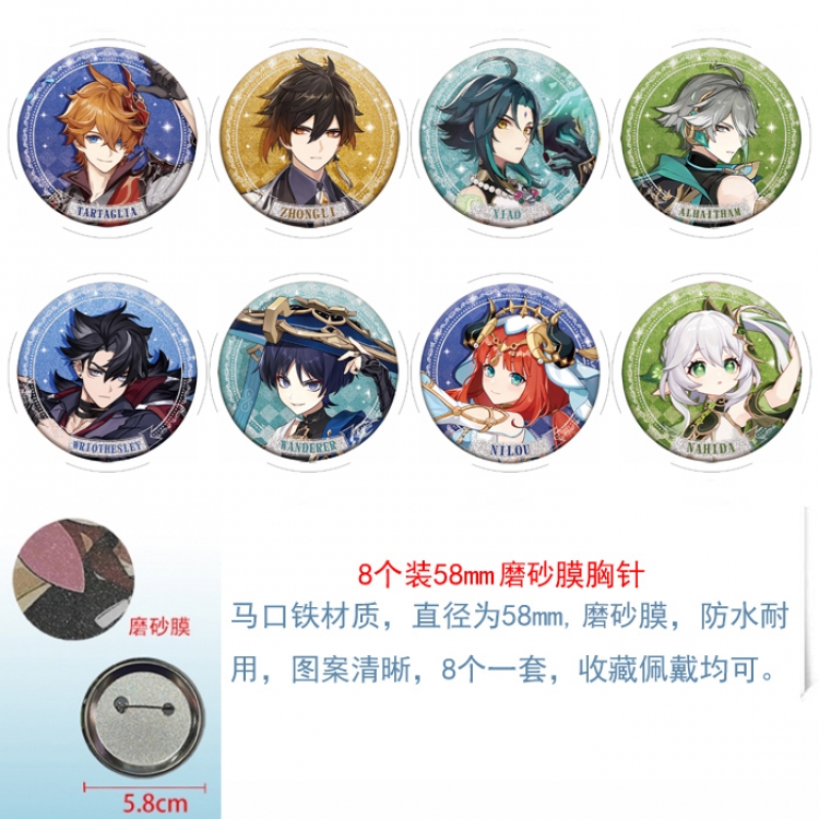 Genshin Impact Anime round scrub film brooch badge 58MM a set of 8