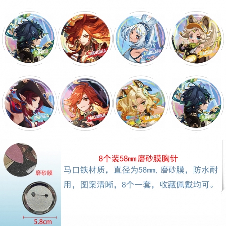 Genshin Impact Anime round scrub film brooch badge 58MM a set of 8