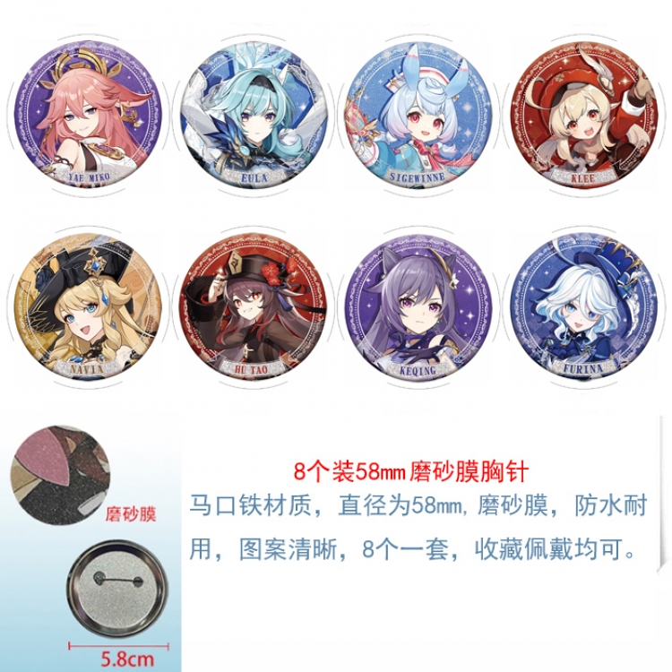 Genshin Impact Anime round scrub film brooch badge 58MM a set of 8