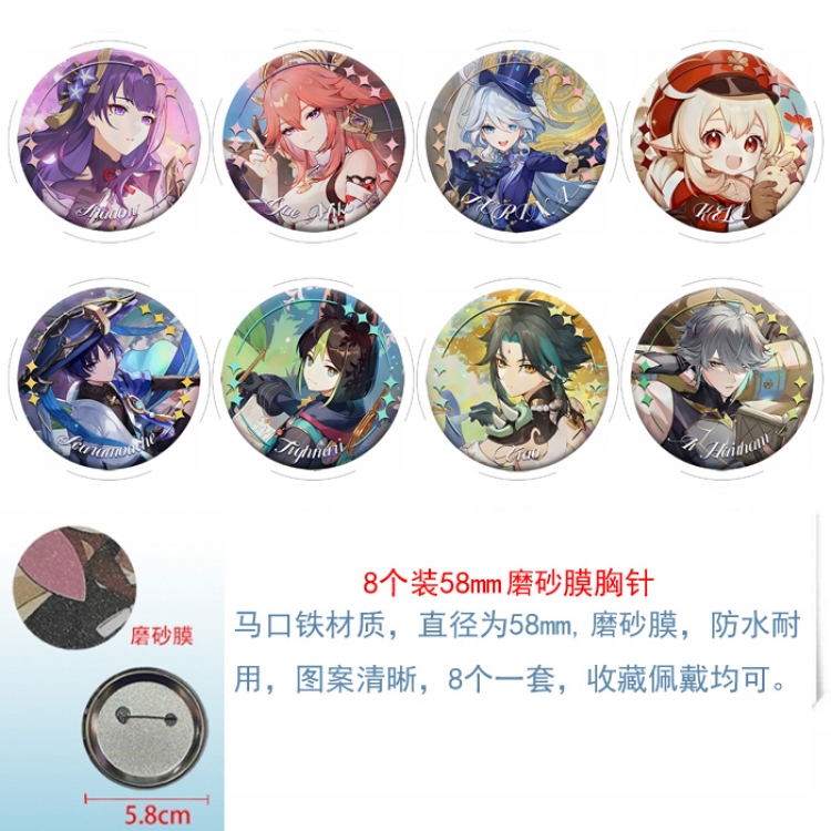 Genshin Impact Anime round scrub film brooch badge 58MM a set of 8