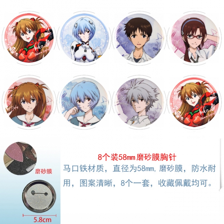 EVA Anime round scrub film brooch badge 58MM a set of 8