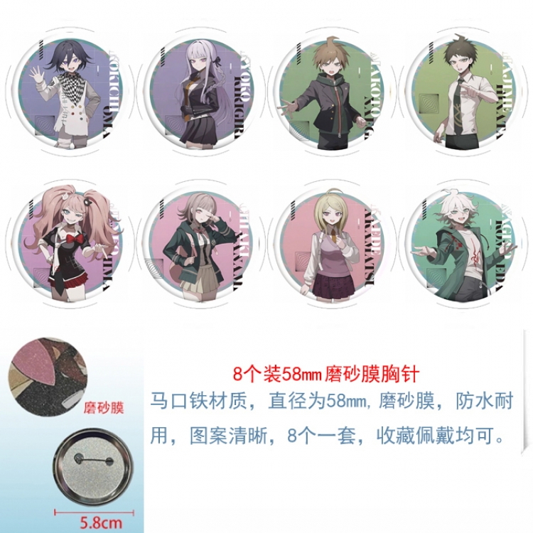 Dangan-Ronpa Anime round scrub film brooch badge 58MM a set of 8