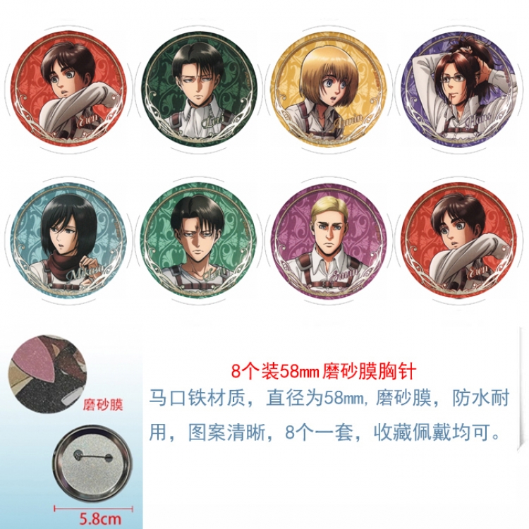 Shingeki no Kyojin Anime round scrub film brooch badge 58MM a set of 8