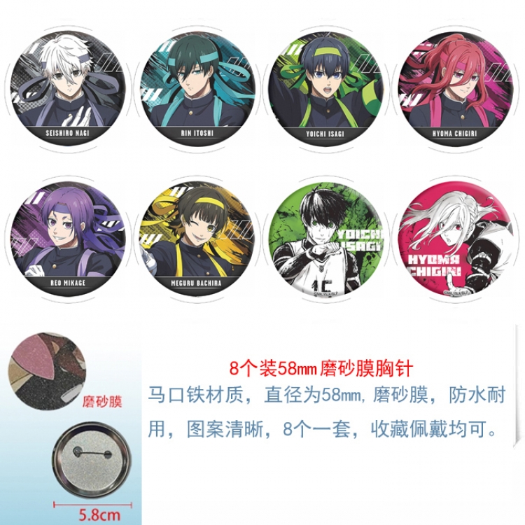 BLUE LOCK  Anime round scrub film brooch badge 58MM a set of 8