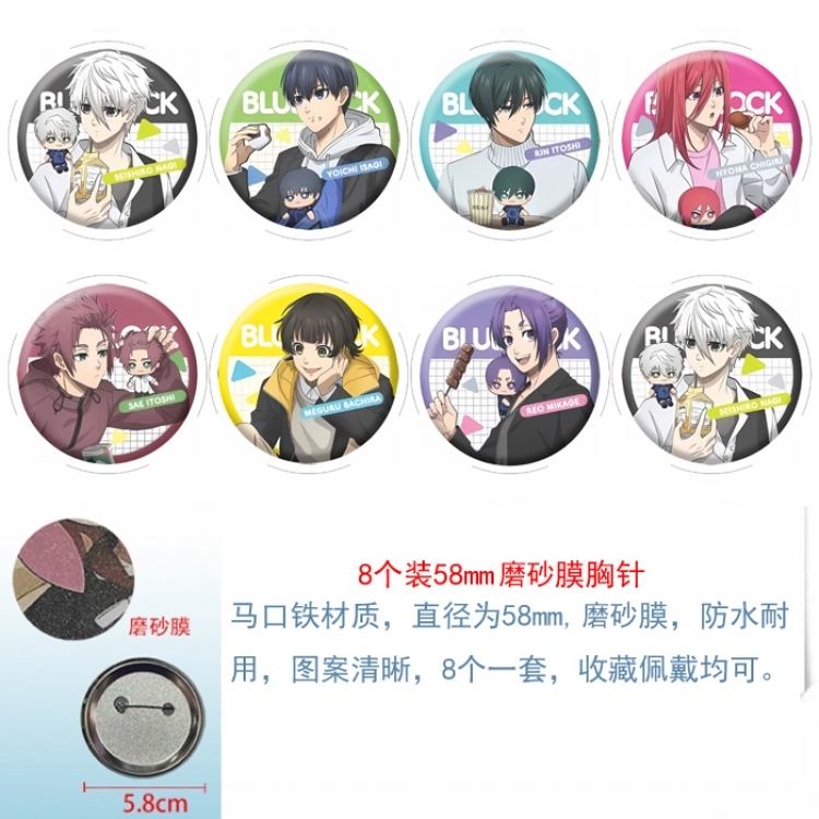 BLUE LOCK  Anime round scrub film brooch badge 58MM a set of 8