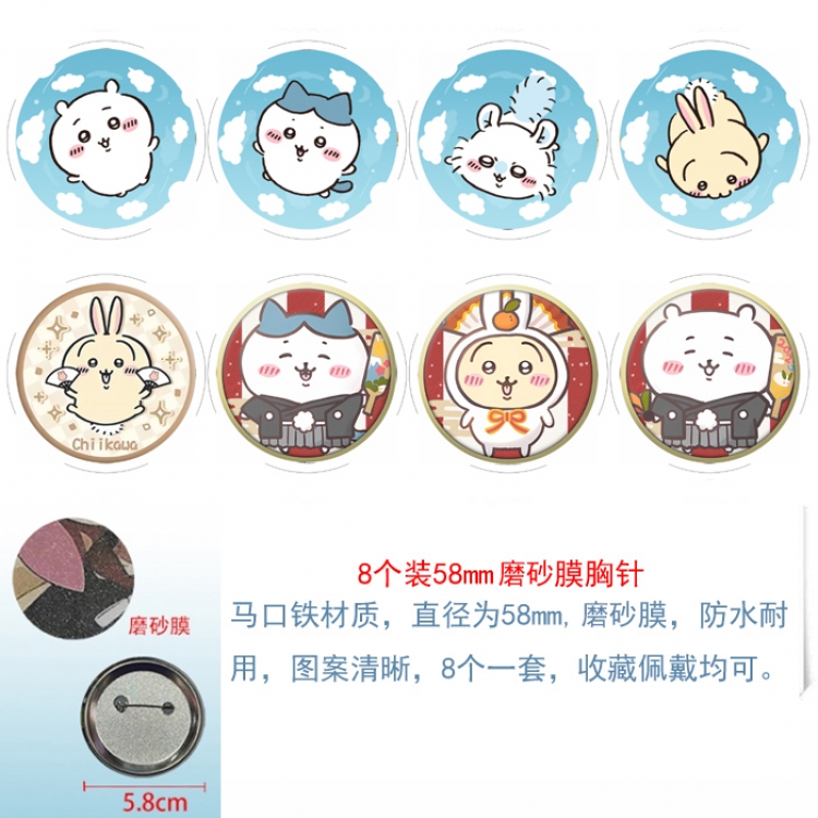 Chiikawa Anime round scrub film brooch badge 58MM a set of 8