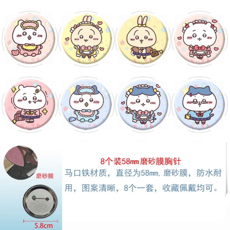 Chiikawa Anime round scrub film brooch badge 58MM a set of 8