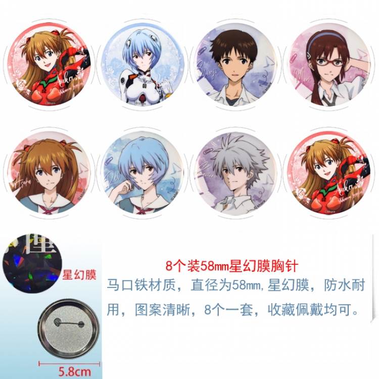 EVA Anime round Astral membrane brooch badge 58MM a set of 8