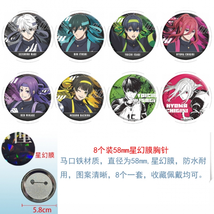 BLUE LOCK Anime round scrub film brooch badge 58MM a set of 8