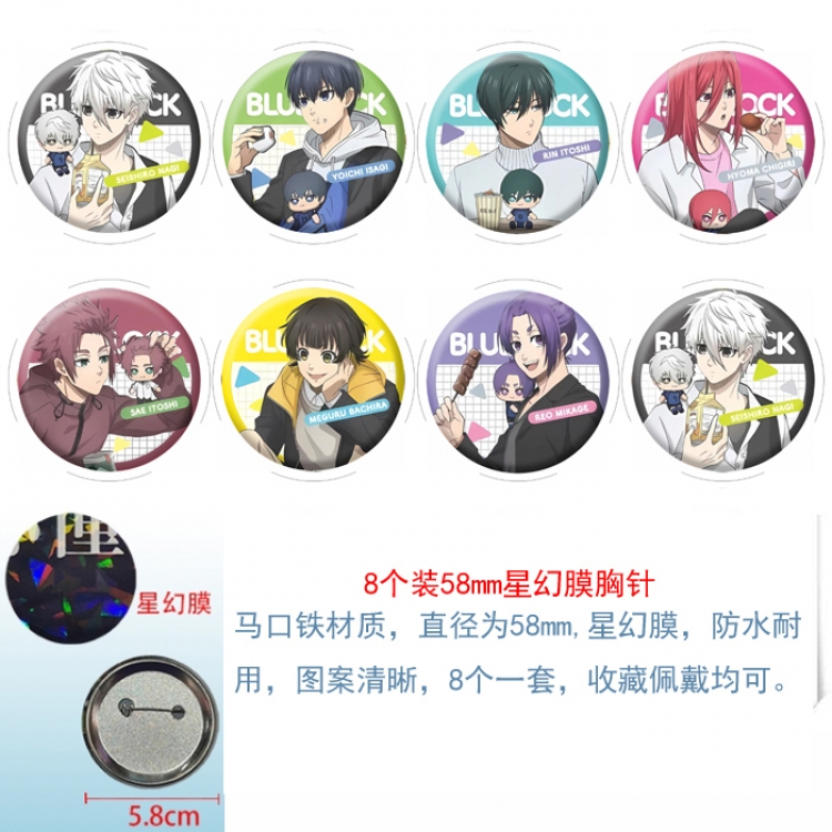 BLUE LOCK Anime round scrub film brooch badge 58MM a set of 8