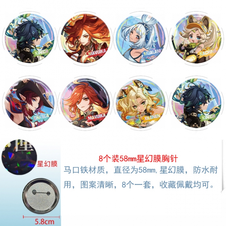 Genshin Impact Anime round scrub film brooch badge 58MM a set of 8