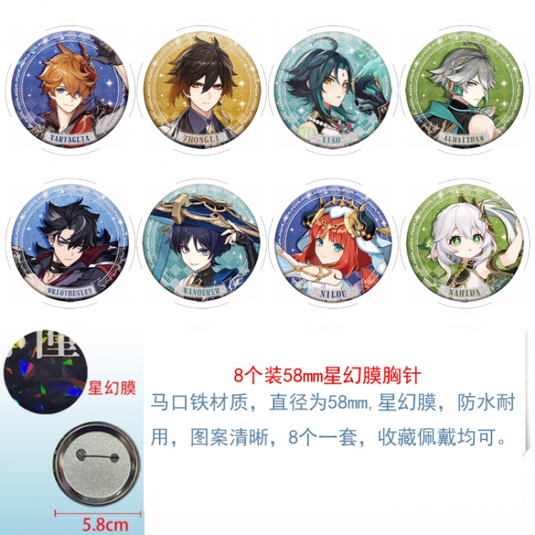 Genshin Impact Anime round scrub film brooch badge 58MM a set of 8