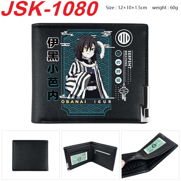 Demon Slayer Kimets Animation magnetic buckle black leather wallet 12X10X1.5CM   JSK-1080