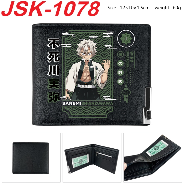 Demon Slayer Kimets Animation magnetic buckle black leather wallet 12X10X1.5CM  JSK-1078