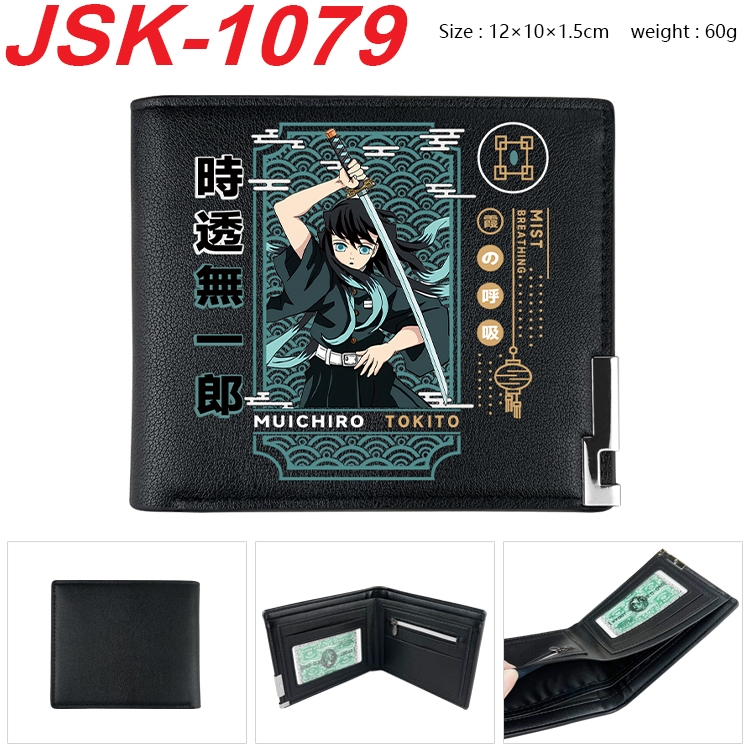 Demon Slayer Kimets Animation magnetic buckle black leather wallet 12X10X1.5CM   JSK-1079