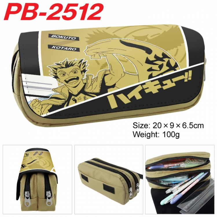 Haikyuu!! Anime double-layer pu leather printing pencil case 20x9x6.5cm  PB-2512