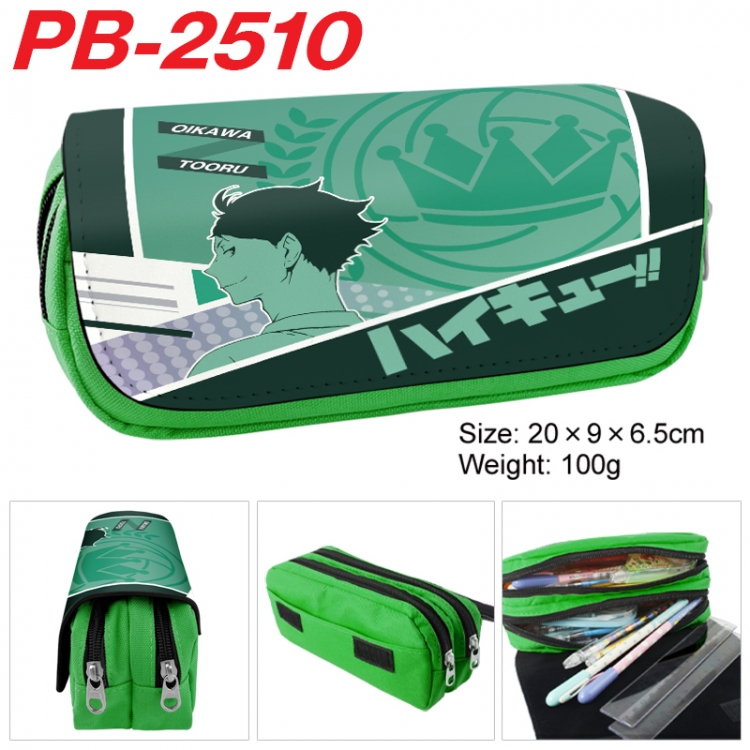 Haikyuu!! Anime double-layer pu leather printing pencil case 20x9x6.5cm PB-2510