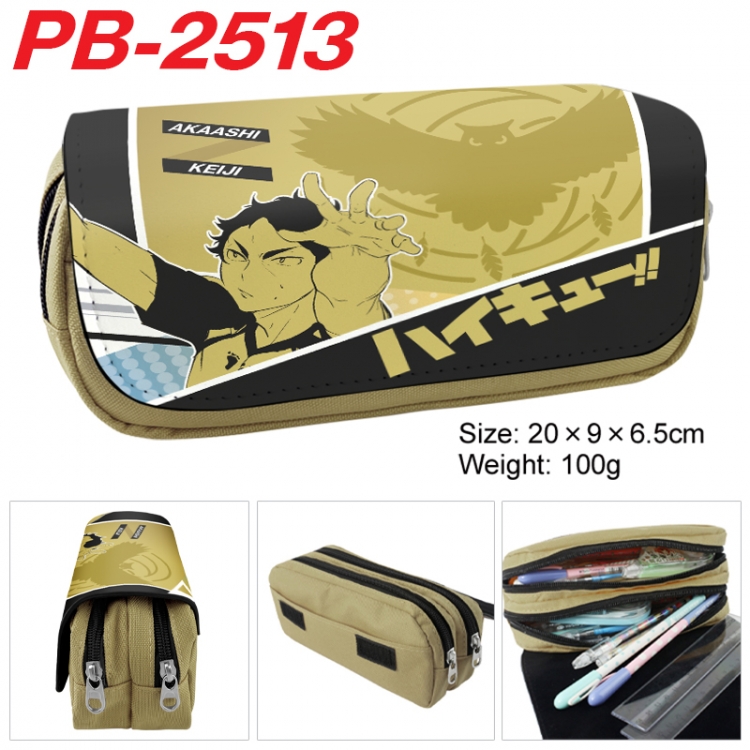 Haikyuu!! Anime double-layer pu leather printing pencil case 20x9x6.5cm  PB-2513