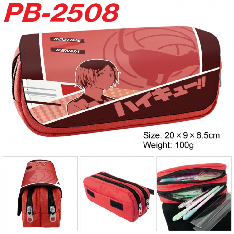 Haikyuu!! Anime double-layer pu leather printing pencil case 20x9x6.5cm  PB-2508