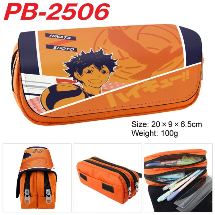 Haikyuu!! Anime double-layer pu leather printing pencil case 20x9x6.5cm  PB-2506