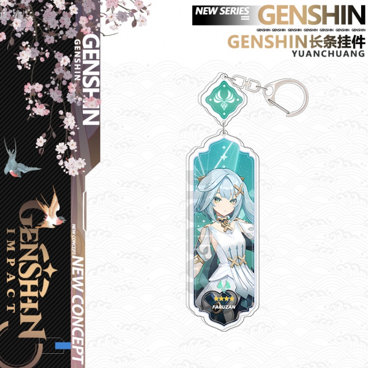 Genshin Impact Anime peripheral acrylic keychain Long pendant 8.5cm price for 5 pcs 17350