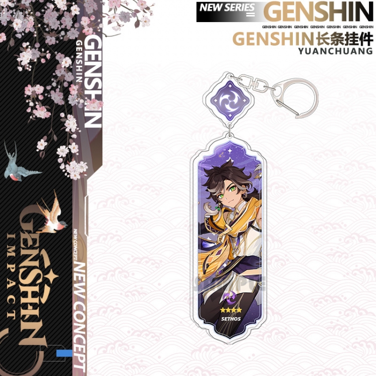 Genshin Impact Anime peripheral acrylic keychain Long pendant 8.5cm price for 5 pcs 17353