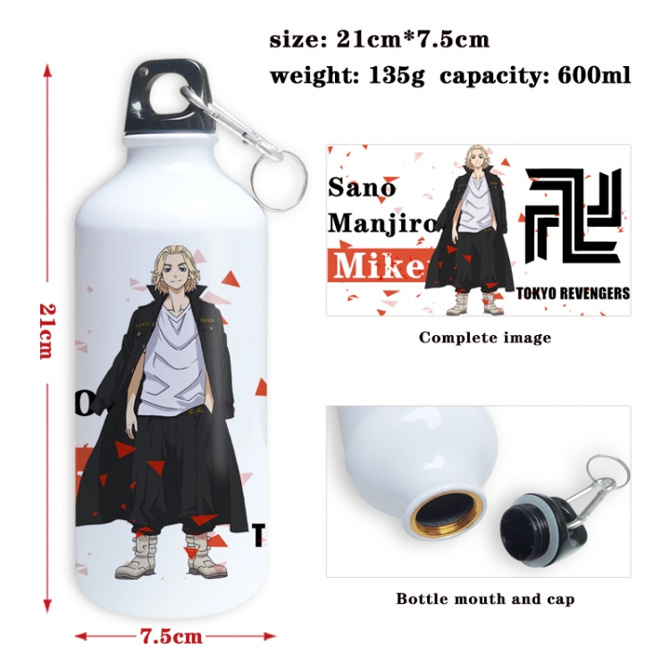 Tokyo Revengers Anime full-color printed outdoor sports kettle aluminum pot 600ml