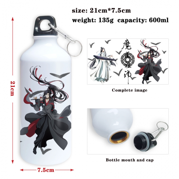 The wizard of the de Anime full-color printed outdoor sports kettle aluminum pot 600ml