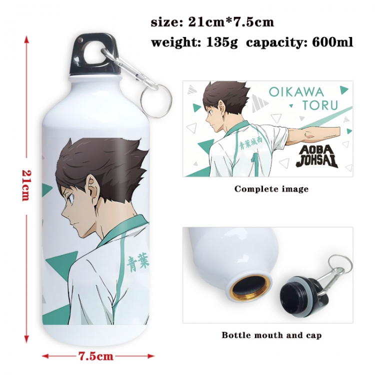 Haikyuu!! Anime full-color printed outdoor sports kettle aluminum pot 600ml