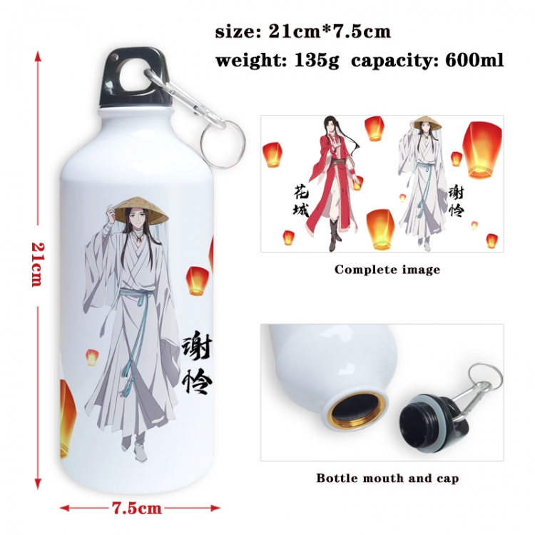 Heaven Official's Blessing Anime full-color printed outdoor sports kettle aluminum pot 600ml