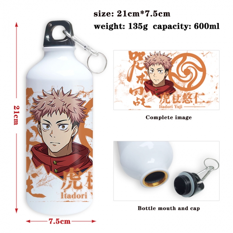 Jujutsu Kaisen Anime full-color printed outdoor sports kettle aluminum pot 600ml