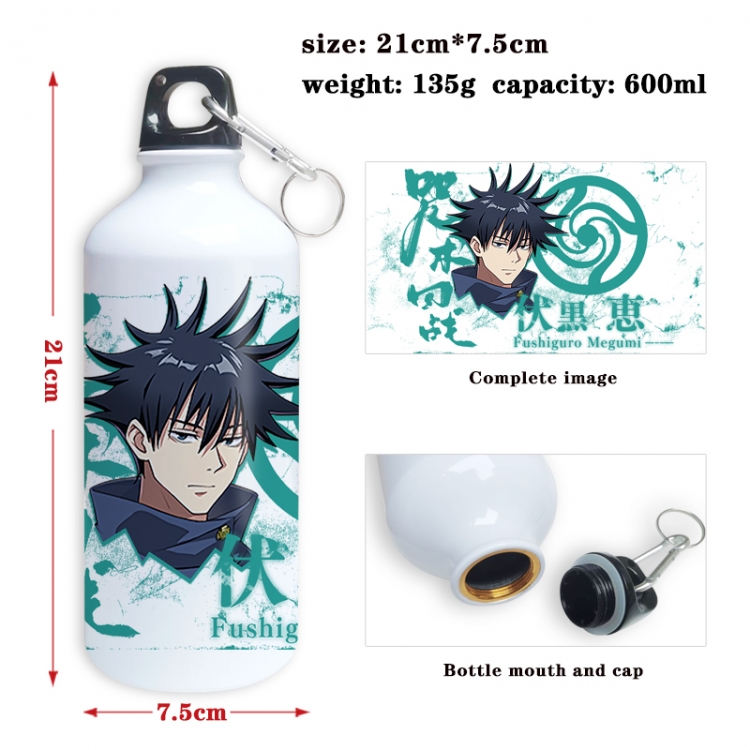 Jujutsu Kaisen Anime full-color printed outdoor sports kettle aluminum pot 600ml