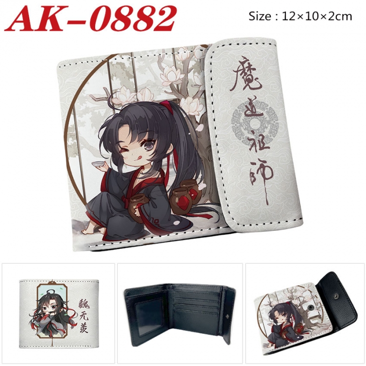 The wizard of the de Anime PU leather full color buckle two fold wallet 12X10X2CM ak-0882