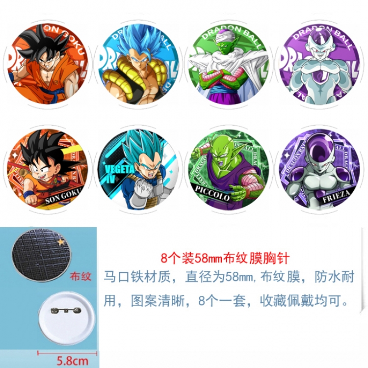 DRAGON BALL Anime Round cloth film brooch badge 58MM a set of 8