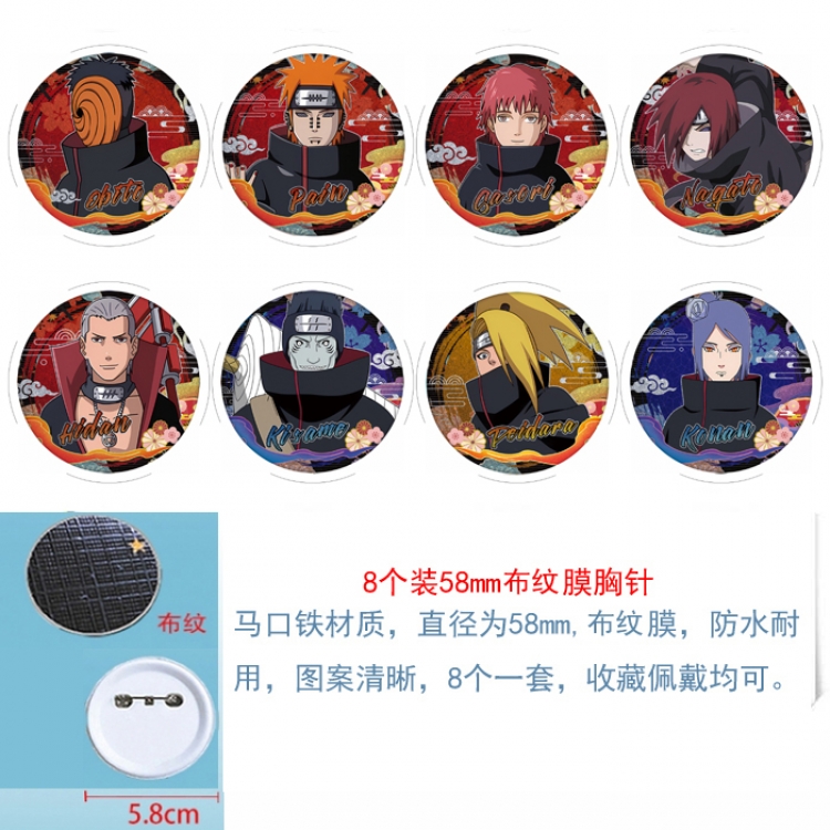 Naruto Anime Round cloth film brooch badge 58MM a set of 8