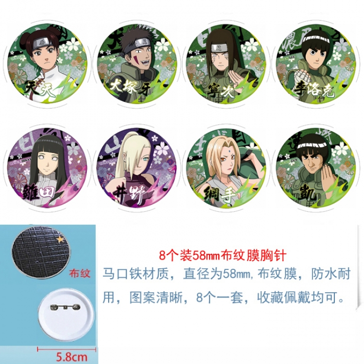 Naruto Anime Round cloth film brooch badge 58MM a set of 8