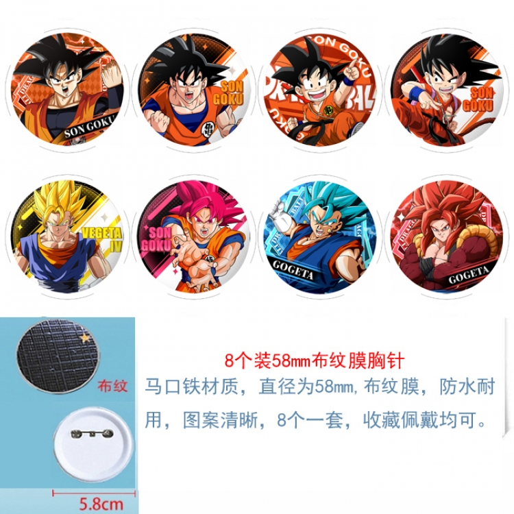 DRAGON BALL Anime Round cloth film brooch badge 58MM a set of 8