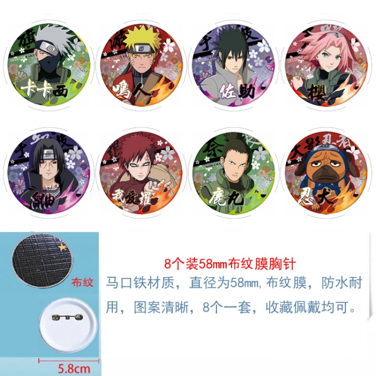 Naruto Anime Round cloth film brooch badge 58MM a set of 8