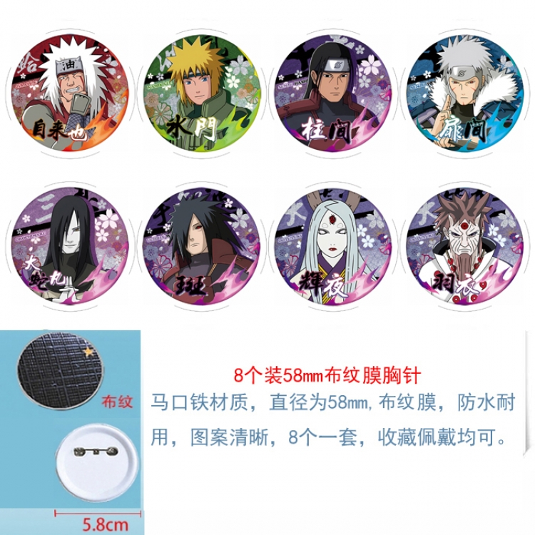 Naruto Anime Round cloth film brooch badge 58MM a set of 8