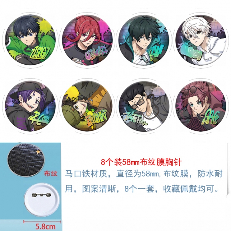 BLUE LOCK Anime Round cloth film brooch badge 58MM a set of 8