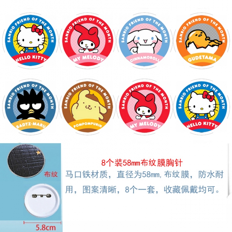 sanrio Anime Round cloth film brooch badge 58MM a set of 8