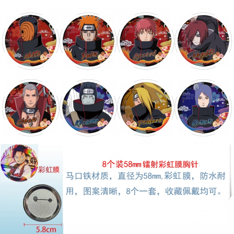 Naruto Anime Circular laser rainbow film brooch badge 58MM a set of 8