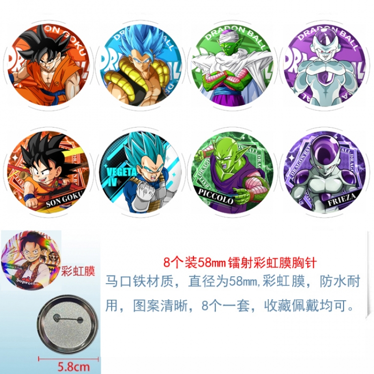 DRAGON BALL Anime Circular laser rainbow film brooch badge 58MM a set of 8