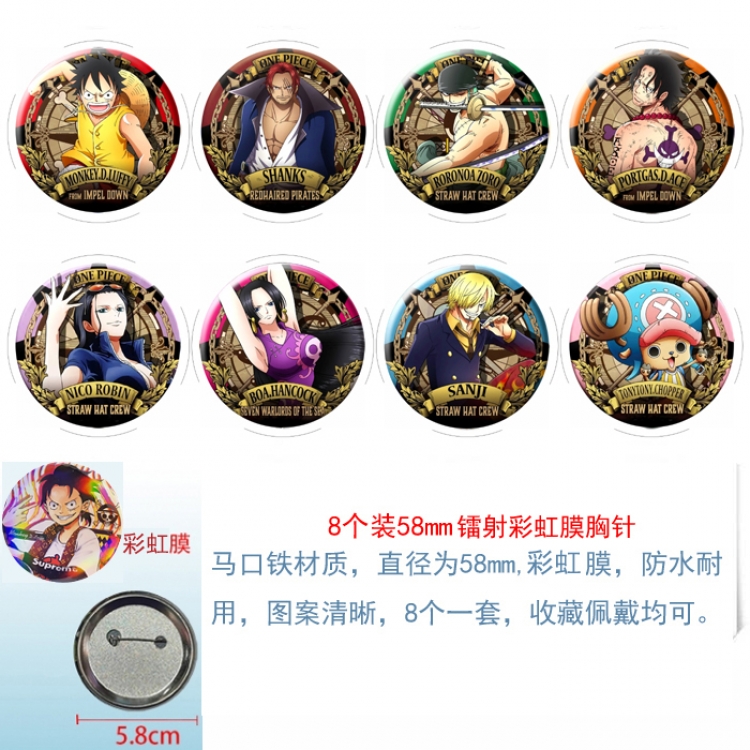 One Piece Anime Circular laser rainbow film brooch badge 58MM a set of 8