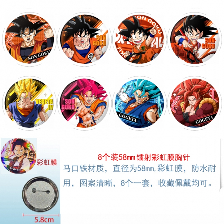 DRAGON BALL Anime Circular laser rainbow film brooch badge 58MM a set of 8