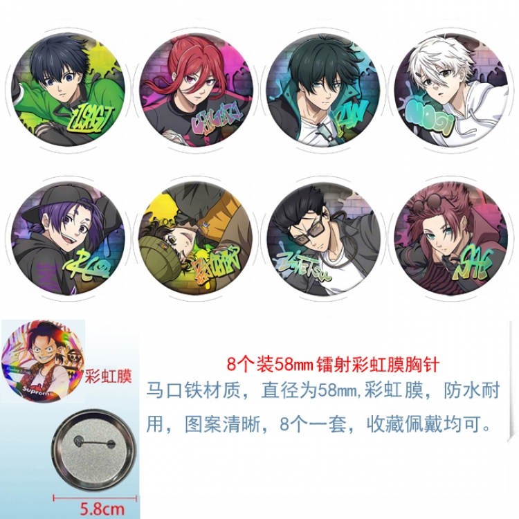 BLUE LOCK Anime Circular laser rainbow film brooch badge 58MM a set of 8